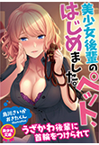 電子書籍　作品