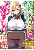 電子書籍　作品
