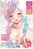 電子書籍　作品