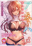 電子書籍　作品