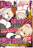 電子書籍　作品