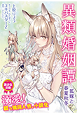 電子書籍　作品
