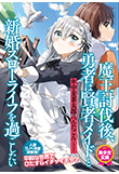 電子書籍　作品