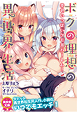 電子書籍　作品