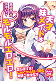 電子書籍　作品