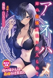 電子書籍　作品