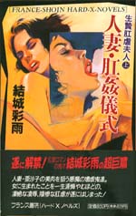 電子書籍　作品