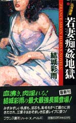 電子書籍　作品