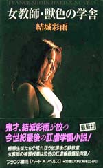 電子書籍　作品