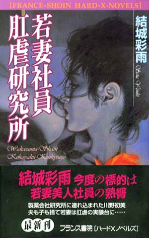 電子書籍　作品