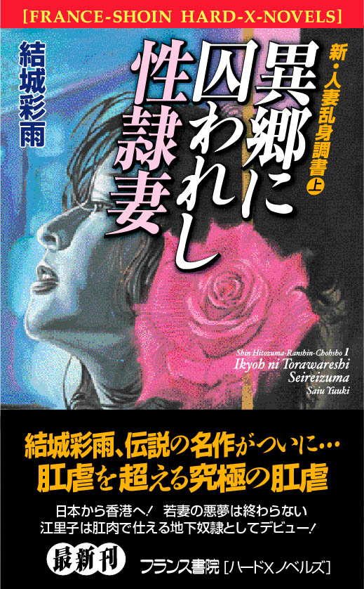 電子書籍　作品