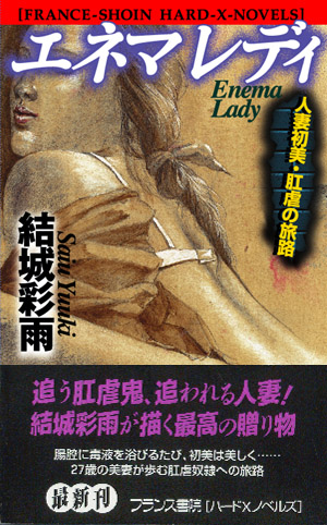 電子書籍　作品