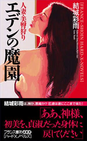 電子書籍　作品