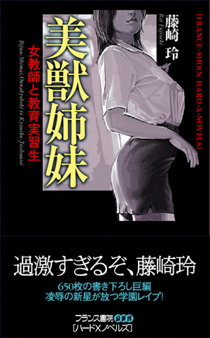 電子書籍　作品