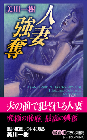 電子書籍　作品