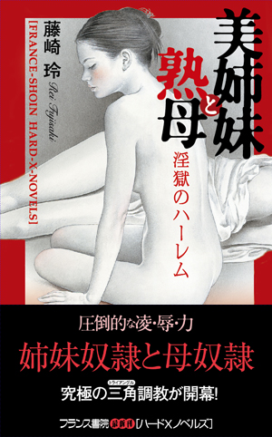 電子書籍　作品