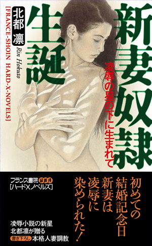 電子書籍　作品