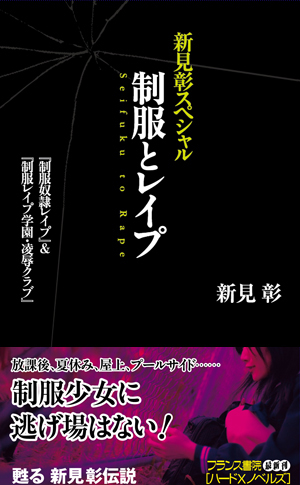 電子書籍　作品