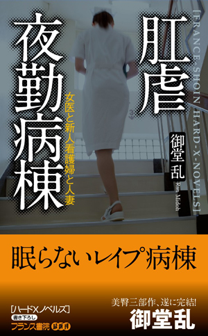 電子書籍　作品