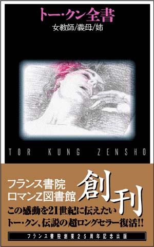 電子書籍　作品