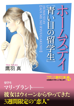 電子書籍　作品