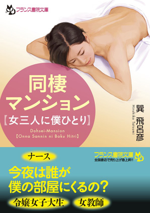電子書籍　作品