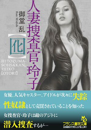 電子書籍　作品