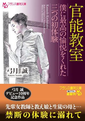 電子書籍　作品