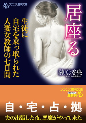 電子書籍　作品
