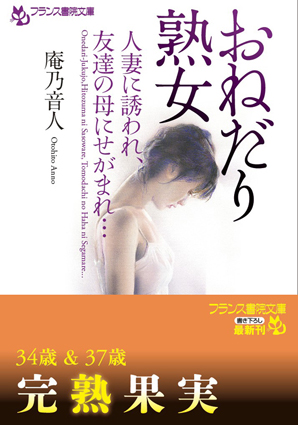 電子書籍　作品