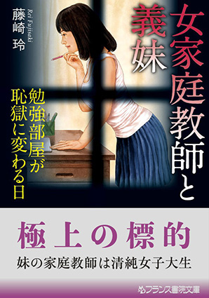 電子書籍　作品