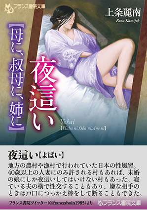 電子書籍　作品