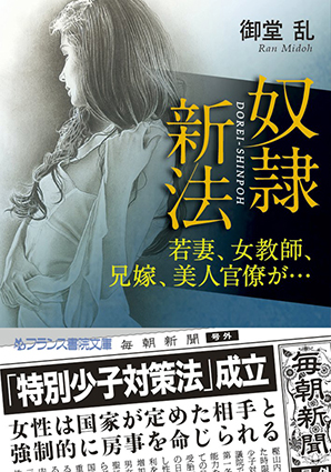 電子書籍　作品