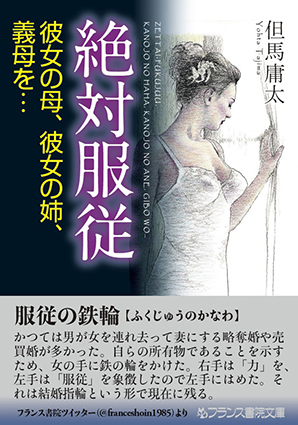 電子書籍　作品