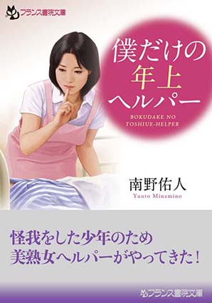 電子書籍　作品