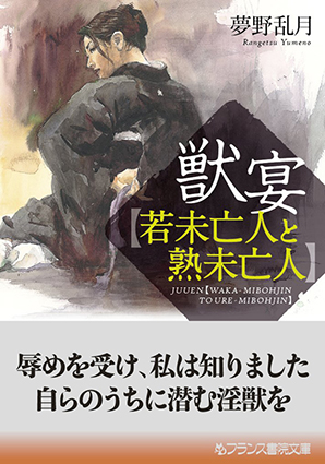電子書籍　作品