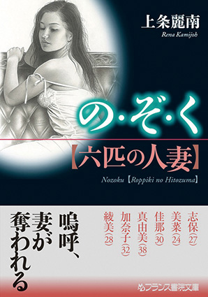 電子書籍　作品