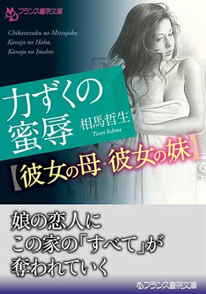 電子書籍　作品