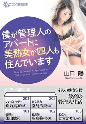 電子書籍　作品
