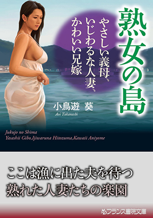 電子書籍　作品