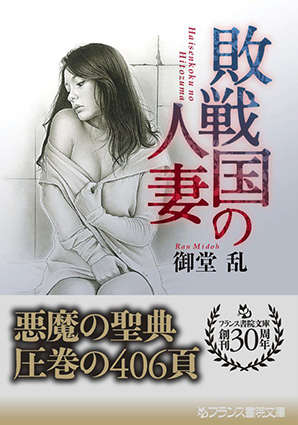 電子書籍　作品