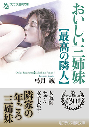 電子書籍　作品