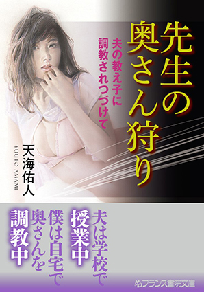 電子書籍　作品