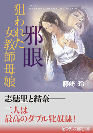 電子書籍　作品