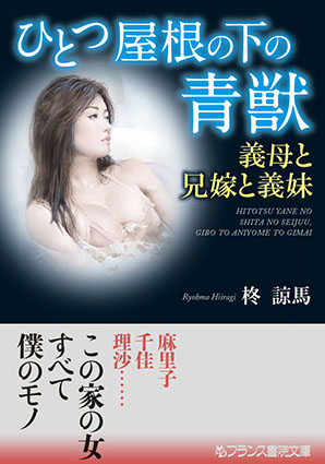 電子書籍　作品