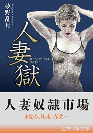 電子書籍　作品
