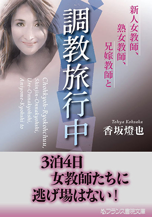 電子書籍　作品