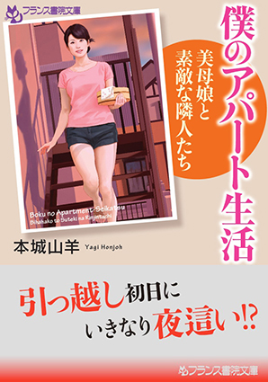 電子書籍　作品