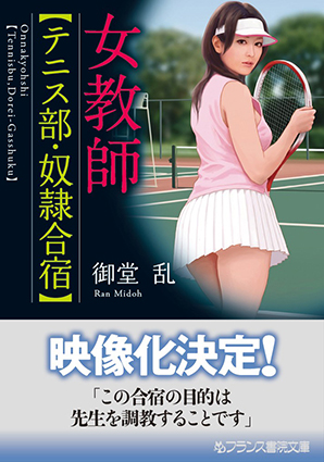 電子書籍　作品