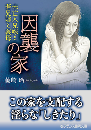 電子書籍　作品